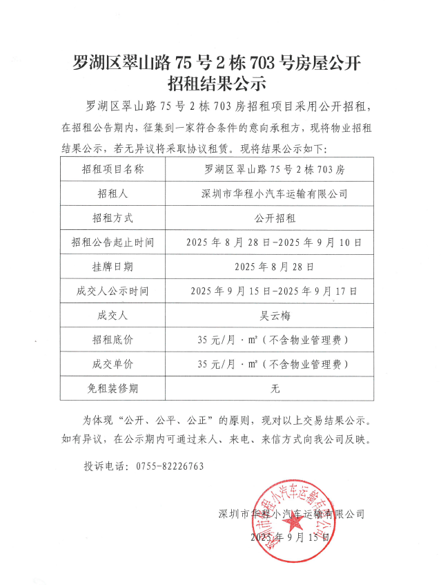 2a10856a-27a5-4dc6-9521-64b11c4a7458.png 2a10856a-27a5-4dc6-9521-64b11c4a7458.png